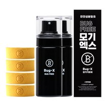 버그엑스 아토피인증 진드기 모기기피제+팔찌2개 세트, 2세트