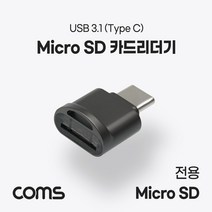 OK부품 케이블 젠더 BT301 USB 3.0 카드리더기 외장형 All in 1 SD Micro SD CF MS TF