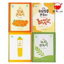 제주 녹차 당근 감귤 우도땅콩 쫀득이 추억의 과자 (18g x15개) 박스포장, 제주우도땅콩쫀득이(박스포장)18gX15봉지, 18g, 15개