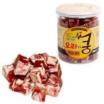 심쿵 오리가 쿵 맛있는 큐브 애견간식 200g 훈련용 다이어트용 한입 간식