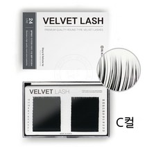 뷰티체인지 블랙베리 벨벳속눈썹 C컬 속눈썹연장재료, 1개, C컬 0.12 12mm