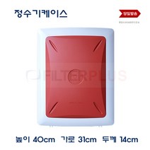 언더싱크 필터케이스 DIY 자가설치 필터BOX 4단클립 내장