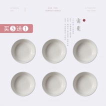 타원형 소형 잘갈리는 선물 흡주연 부각 벼루 전통 패키지 도구 서예함, 자백【둥근둥근 밑바닥에 5+1】