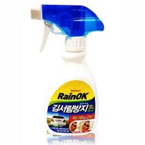 자동차유리 거울 김서림 성에 습기 방지제 유리김서림방지 자동차유리습기 안티포그, 불스원 레인OK 김서림방지280ml