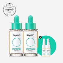 SET 비플레인 시카테롤 앰플 30ml x 2개 + 5ml x 2개