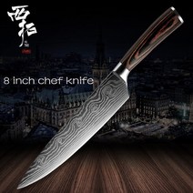 XITUO-다마스커스 패턴 주방 나이프 세트 1-10 피스 일본 요리사 칼 레이저 고기 식칼 슬라이스 산토쿠, [01] 8 inch chef, 10개