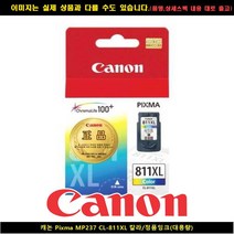 캐논 PIXMA MP237 CL-811XL 컬러/정품INK(대용량), 1, 본상품선택