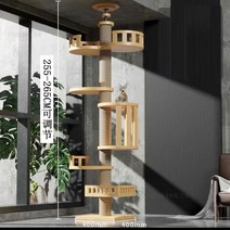 Solid Wood Cat Scratchers Tree Tower Adjustable Kien Multilayer Villa Shelf Grab Column Pet Activity, D