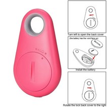 미아방지gps 어린이위치추적기 gps tracker for dogs pet child, 로즈 레드