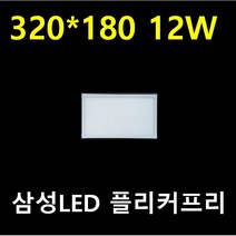 설치쉽고 눈이 편한 LED 엣지 평판 삼성LED 플리커프리 40W 50W 2배 밝기 80W 다양한 사이즈 밝기 조절 디밍 LED 직부 평판 전구색 주광색 일반 디머호환, 1개, A 320*180*23 10W 3000K 전구색