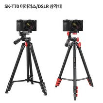 소니 a6600 호환용삼각대 SK-T70 a6500/a6400/RX100M7