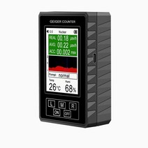 휴대용 가이거 카운터 핵 방사선 검출기 개인 선량계 대리석 테스터 β γ x-ray 감지 도구 br-9b pro xr1 pro, 검은색