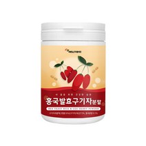 식약청 볶은 발효구기자 볶음 구귀자 분말 가루 베타인 함유 모나콜린k 건조 볶은 볶음 구기자 제아잔틴 열매 저분자 건구기자 물 차 진도 청양 구기자 추천 효능 100g, 볶은구기자100gx3캔