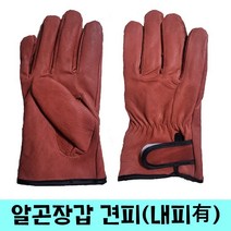 알곤장갑 (브라운)/ 견피(내피 유) 브라운