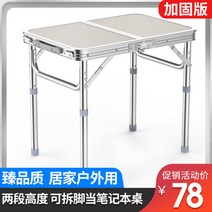접이식 키친 미니 캠 폴딩 알루미늄 코베아, 64*43.그린 겸용 테이블