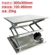 미니리프트 30x30 작업대 높이조절 받침대 실험실, 300mmx300mm