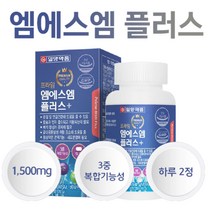 msm MSM플러스 엠에스엠 엠에스엔 msn 비타민D 초록입 홍합 아연 관절튼튼 매일 백세 효능 턱관절 영양제, 120정, 3개