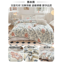 담요이불 카펫 침대용 두꺼운겨울 밀크융 플란넬 산호융 작은담요 깔방석 침대 단독으로 처리한 사무실 낮잠, C04-쿠마모토, T05-230x250cm겨울 깔기침대 미