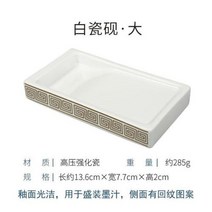 고급 벼루 돌벼루 서예용품 단계연 백색 도자기 테이블 휴대용 잉크 카트리지 플랫폼 학생 서예 나비, YELLOW