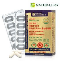 내츄럴삼육오 내츄럴365 캐나다 슈퍼파워 장용성 100억 프로바이오틱스 혼합유산균, 없음, 1개