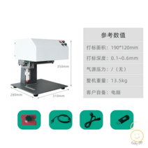 레이저각인기 공방 로고 레이져 소형 프린터 DIY, 전동명판기 190x120mm
