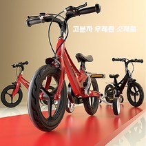 보조 바퀴 달린 네발자전거 주니어자전거12/14/16인치, 12인치, 붉은색