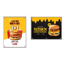 회사 사무실 인증서 자석부착 A4액자 카페 거실벽 거실 벽장식 이사 벽면 소파뒤