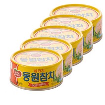 동원 라이트 스탠다드 참치, 150g, 5개