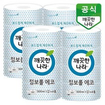 깨끗한나라 점보롤화장지 ECO 500M 4롤x4팩 총16개, 1개