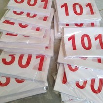마라톤배번호 배번호 제작 25cm 이름표 철인3종 러닝, 001-100번