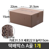 [다전상회] 종이 택배 포장 쇼핑몰 박스 315X220X150 41호 A골 2022973ea, DJ_ 본상품선택