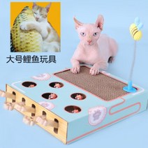 고양이 잡기 둥지 두더지 고양이 장난감 자기 안녕 창조적 인 내마모성 다기능 답답한 고양이 두더지 상, 1