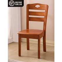 본톤 접이식 식탁 단단한 나무 의자 등받이 식당 집 책상 마작 식탁과, [46] 601 호두색 완전 원목 프레임 전 원목 좌판