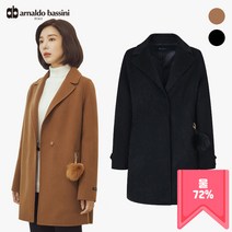 아날도바시니 [아날도바시니] 핸드메이드 하프 코트 AT11CT02M 뉴코아울산성남점
