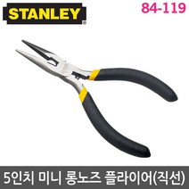 스탠리 롱노우즈 플라이어 84-119 미니 롱노즈 롱로즈