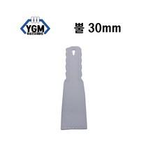 성창산업 뿔 30mm 플라스틱 헤라 해라 스크래퍼