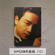 홈포차 카페 북유럽 복고풍 레트로 그림 미국 벽 장식, 다크 카키 레슬리 청