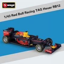 1:43 Bburago F1 2019 2018 레이싱 페라리 SF90 SF71H SF70H SF16H RedBull 혼다 RB15 RB14 RB13 RB12 벤츠 W07 다이 캐스, 2016 RB12 No.33