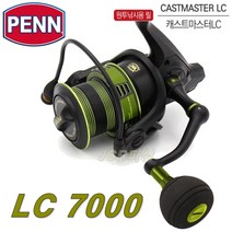 펜 캐스트마스터LC 7000 원투릴 서프 스피닝릴, 블랙