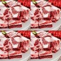 지오비몰 한우 찜갈비 1등급이상(600G) 소갈비찜용고기 찜갈비