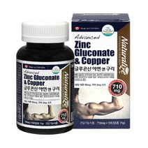 네추럴라이즈 아연 구리 글루콘산 보충제 철분 헤모글로빈 면역력, 710ml, 1000정