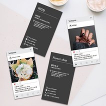 감성 명함 디자인 500매 인스타그램디자인 명함 SNS 카페 숙박 호텔 게스트하우스 미용실 뷰티 반영구 네일아트샵 파스타 음식점 명함제작 업종별 주문제작 디자인, 86X52mm_카드형사이즈, 텍스트수정_(성함/주소/전화/등)_카카오톡으로전달