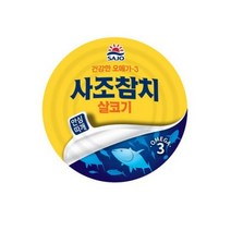 사조참치 살코기 안심따개, 150g, 192개