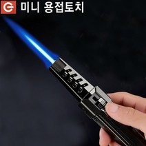 MG-TH853 용접기 터보 펜형 배관 가스 토치 동파이프 세공, 상세페이지 참조