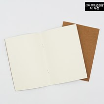 크라프트 무지 노트 드로잉 노트 무선 노트 A5사이즈 B5 사이즈 A4 사이즈 다용도 연습장노트 필기노트 휴대용 노트