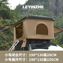 루프탑텐트 텐트 어넥스 오지 아이캠퍼 차량 스토리지웍스, 옵션3