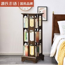만화책장 회전책장 조립 틈새 교구장 겐지 목조 언어 회전 작은 책장 단단한 거실 침실 침대 옆 탁자 가정용 스토리지, [03] [경제 모델] 통나무 색상의 두 레이어