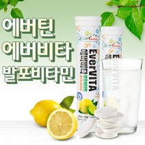 에버틴 에버비타 발포 비타민C 1000mg 18정 2개 발포비타민씨