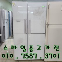 중고냉장고 중고양문형냉장고 중고삼성양문형 삼성지펠 726L 양문형냉장고, 중고냉장고중형