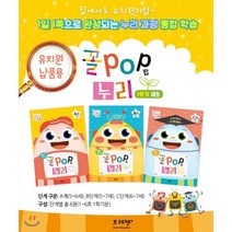 [브레멘플러스]꼴팝 누리 1학기 세트 C단계 (전6권), 브레멘플러스